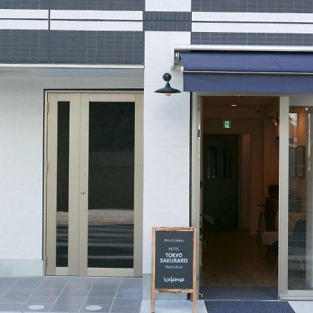 Tokyo Sakurako Hatchobori Zewnętrze zdjęcie